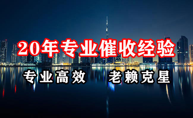 金湾要账公司